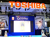 【WPC 2005】東芝、HD DVDや燃料電池などの先進技術から「Qosmio」や「gigashot」まで 画像