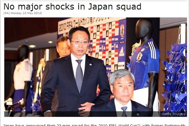 ロナウジーニョ、ベッカムらW杯“大物落選”～FIFAサイト日本代表は「驚きなし」の評 画像