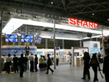 【WPC 2005】シャープ、ウィルコムの最新端末「W-ZERO3」がいち早く触れる体験コーナーなど 画像