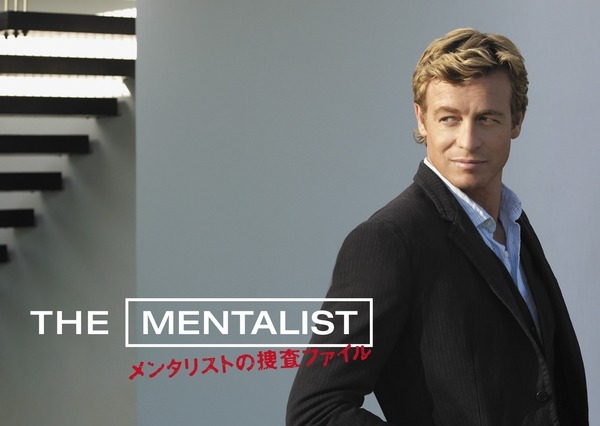 全米で話題の本格ミステリードラマをいち早くチェック 画像