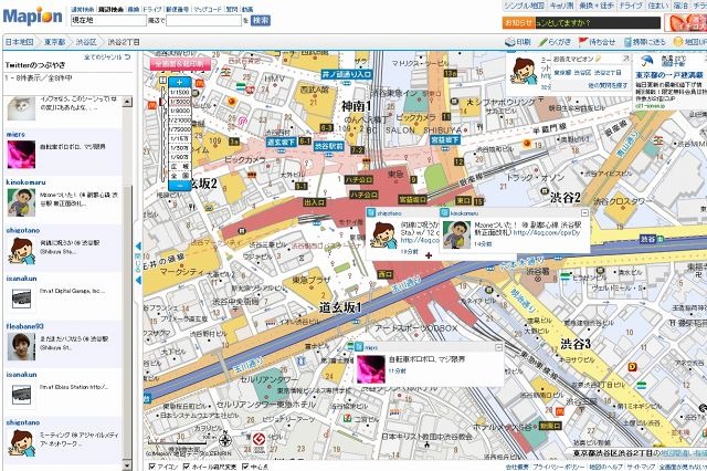 地図情報検索「マピオン」、Twitterの位置情報付きつぶやきが表示可能に 画像