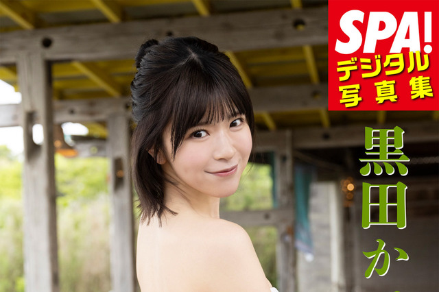 テラテラ・黒田かほ、ハニカミ笑顔で初の海グラビアに挑戦！ 画像