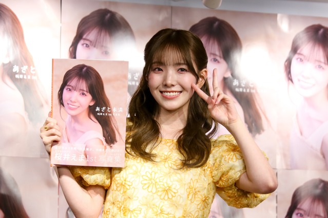 私立恵比寿中学・桜井えま、初写真集は“大人の表情”満載！ 画像