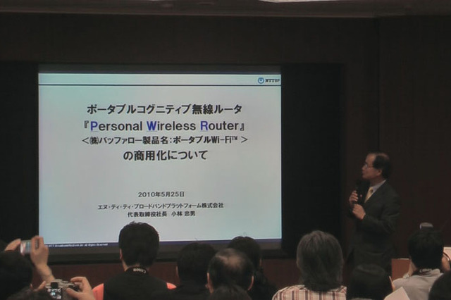 【ビデオニュース】快適な通信に自動切替！NTTBPとバッファロー、NTTドコモ対応の「ポータブルWi-Fi」 画像