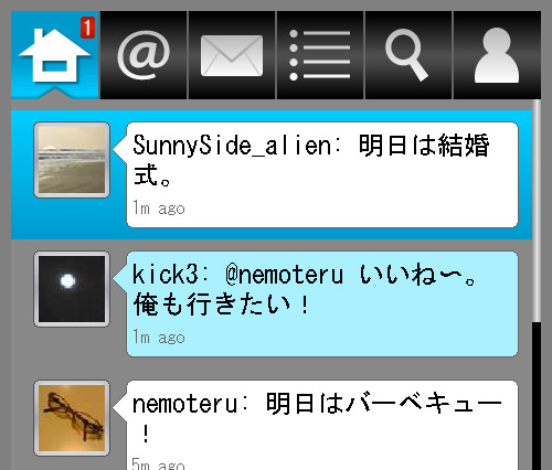 携帯電話向けTwitterアプリ「jigtwi」が提供開始 画像