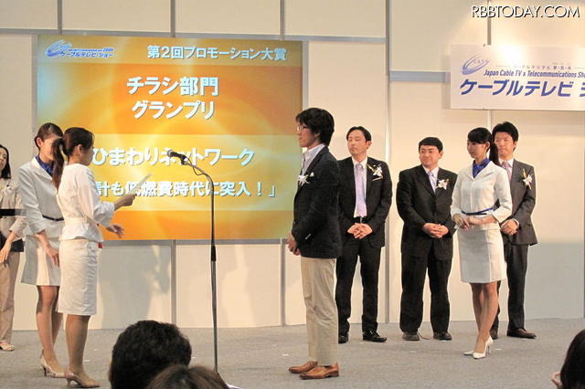 「ケーブルテレビ・アワード2010」読者投票開始――RBB TODAYのサイト上にて 画像
