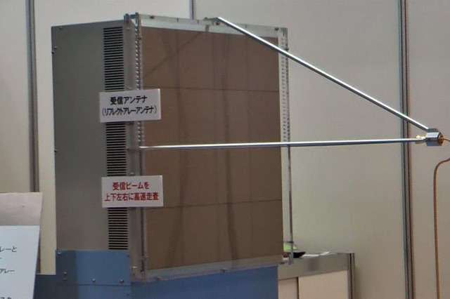 【NHK 技研公開 2010 Vol.2】ミリ波を使って見えないモノを見る電波カメラ 画像