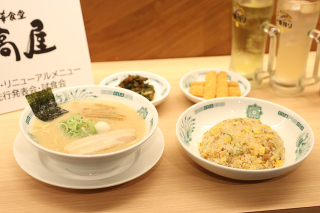 【実食レポ】日高屋、10月9日発売のコスパ抜群「濃厚豚骨醤油ラーメン」をひと足早く実食！定番「とんこつ」との違いは？ 画像