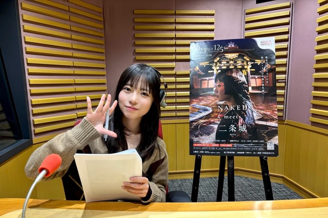 正源司陽子が音声ガイドナビゲーターに！二条城の歴史を案内 画像