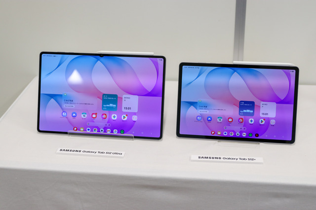 サムスン最上位タブレット「Galaxy Tab S12」シリーズ発表！10月7日発売、気になるスペックは？ 画像