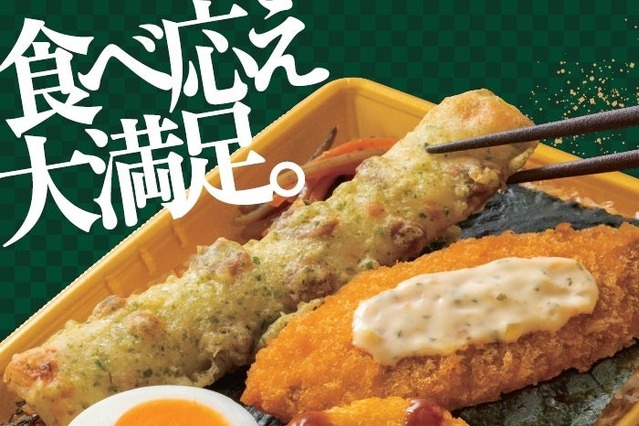 ファミマ、シリーズ初の海苔弁当登場！全国約1万6500店で発売 画像