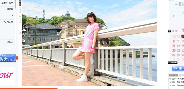 一般の美女たちがキュートなルームウェアを着て日替わりで登場 画像