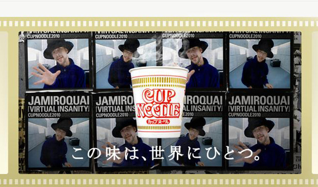 ジャミロクワイの「腹減った～」CMにファン失望か 画像