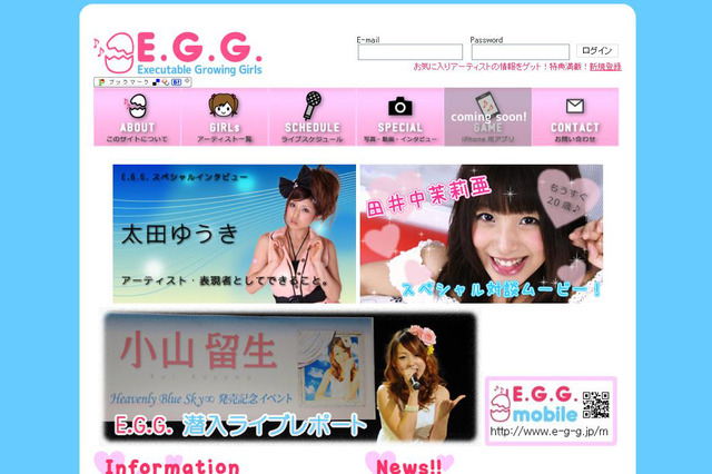 “未来のアイドル”を応援するポータルサイトがオープン 画像