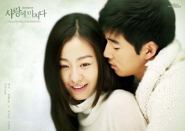 許されない恋に落ちてゆくふたりの運命は～韓国ドラマ「愛に狂う」 画像