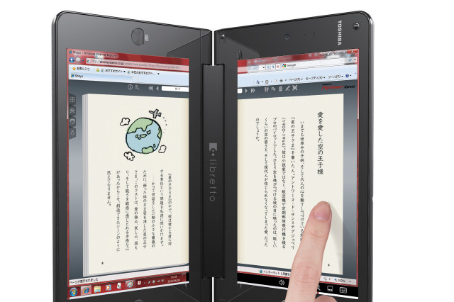 東芝、2画面タッチ液晶搭載モバイル「libretto W100/11M」を本日から発売 画像