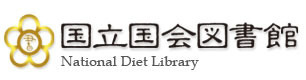 国会図書館、2010年度の利用者アンケートを開始 ～ 特典ダウンロードは貴重書を使った壁紙 画像