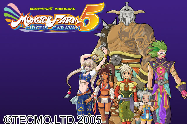 『モンスターファーム5 サーカスキャラバン』アニメ〜遠藤久美子が出演 画像