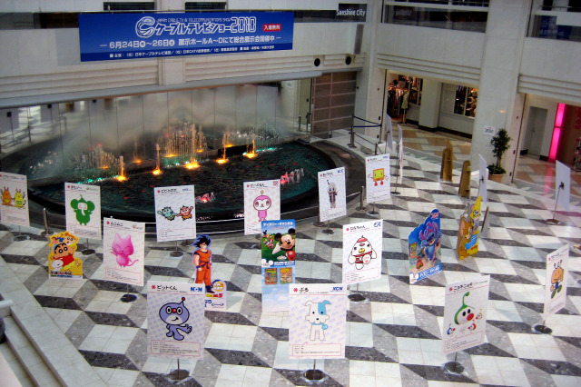 【キャラ研vol.17】地方のケーブルテレビキャラ16体がサンシャイン噴水広場に集合 画像