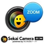 auケータイでも拡張現実が利用可能に ~ KDDI、ARアプリ「セカイカメラZOOM」配信開始 画像