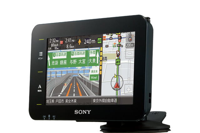 【ソニーnav-u】徒歩ナビ機能はより使いやすく 画像