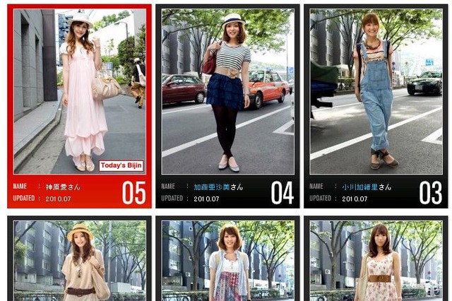 1日1人の“ストリート美人”をピックアップ～「美人スナップ」オープン 画像