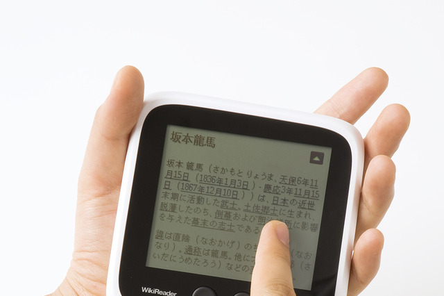 web接続不要、手のひらサイズのウィキペディア版電子辞書「ウィキリーダー」 画像