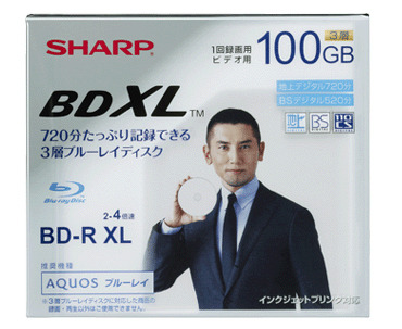 シャープ、世界で初めて容量100GBのBlu-rayディスクを発表 画像