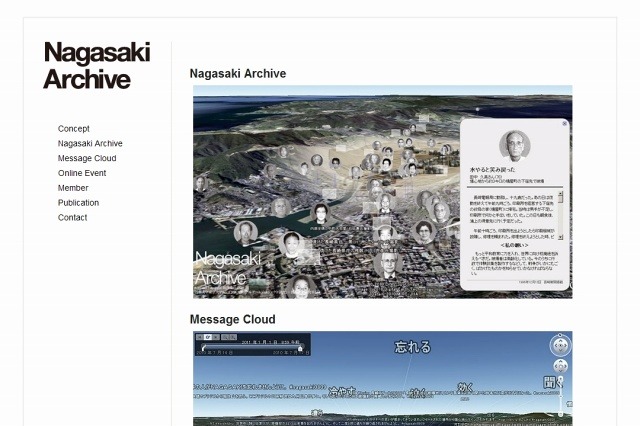 長崎原爆を世界に伝えるプロジェクト「Nagasaki Archive」開始 ～ Google EarthやTwitterを活用 画像