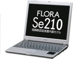 日立、小型指静脈認証装置を搭載したモバイルノート「FLORA Se210」を発売 画像