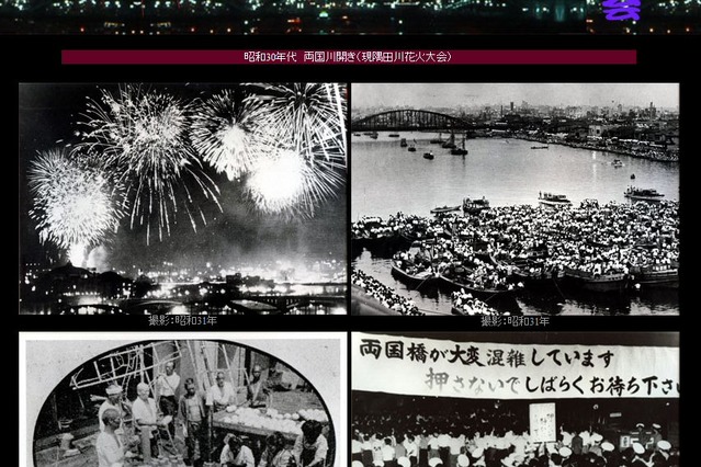 31日に隅田川花火大会！公式サイトで情報をチェック!! 画像