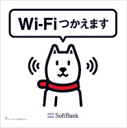 全国の昭和シェルで公衆無線LANサービスが利用可能に 画像