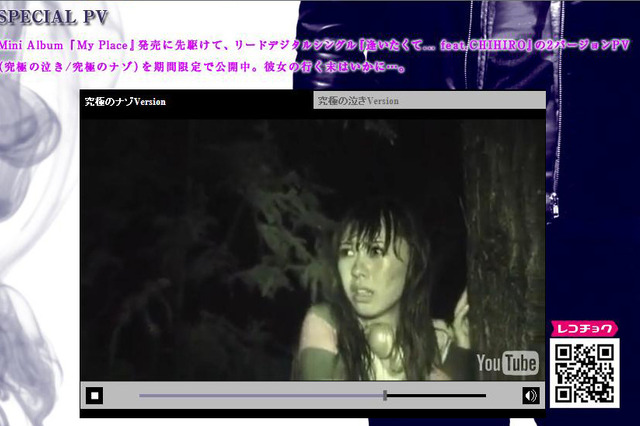 泥だらけの美女が走り続ける“ナゾ”なビデオクリップに注目 画像