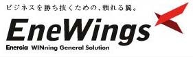 エネルギア、法人向けEneWings「CPEルータパック」に1Gb/s回線対応の3機種を追加 画像