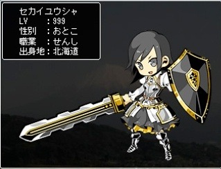 アンビション、セカイカメラで遊べる拡張現実RPG『セカイユウシャ』α版を公開 画像