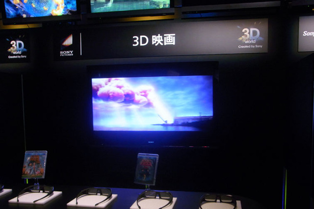 裸眼3Dテレビにも言及、ソニーが描く3D戦略の未来図 画像