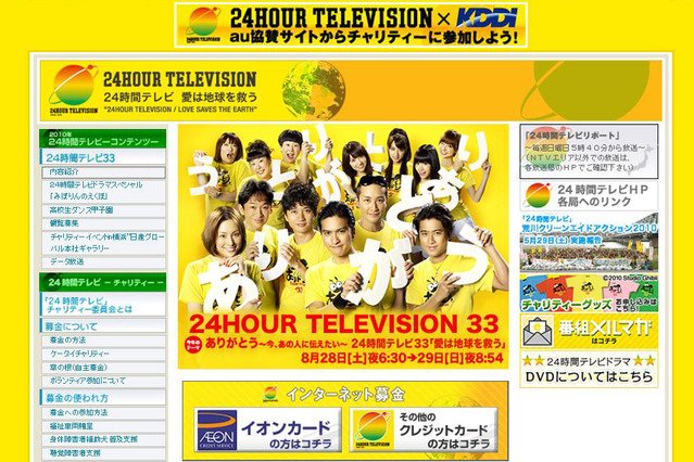 24時間マラソン、はるな愛の完走は!?　ブログで「あとは本番を待つのみ」 画像