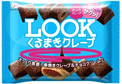 お笑い芸人と一般ユーザーがウェブCMを作成……しずるが女の子に告白 画像