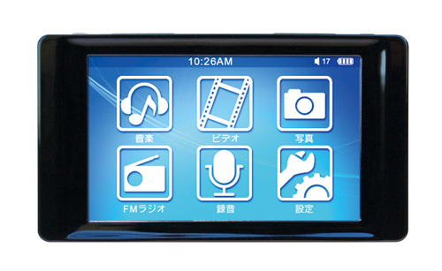 マウス、動画/写真再生にも対応の3型タッチ液晶搭載ポータブルオーディオプレーヤー 画像