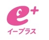 e+(イープラス)、フラッシュマーケティングに参入……公演チケットを24時間限定で割引販売 画像