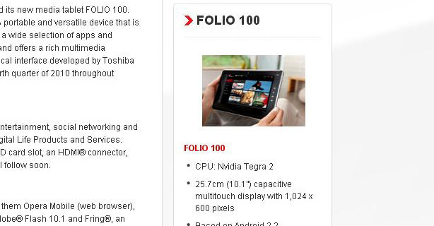 東芝、10.1型Androidタブレット「FOLIO 100」を発表 画像