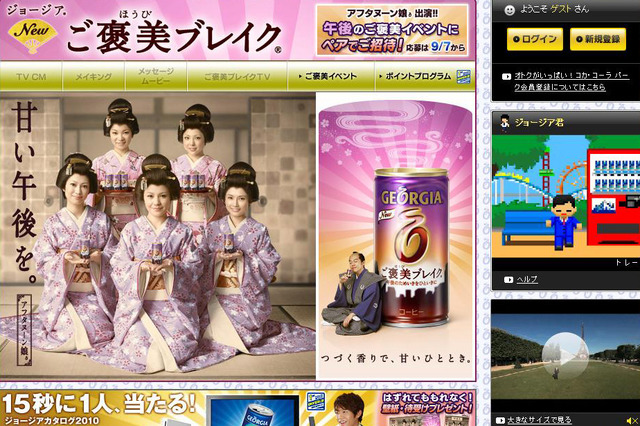 元モー娘メンバー７名が新ユニット、アフタヌーン娘δ結成!? 画像