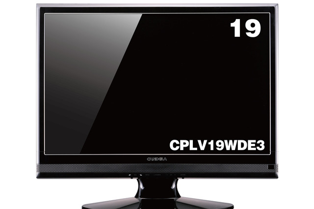 ディーオン、19V型液晶テレビを価格改定……実売24,800円に 画像