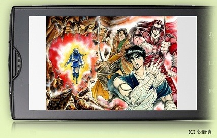 eBookJapan、Android端末向け電子書籍サービスを開始 画像