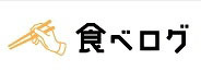 食べログ、グルーポン事業に参入…割引チケット共同購入の「食べログチケット」本日開始 画像