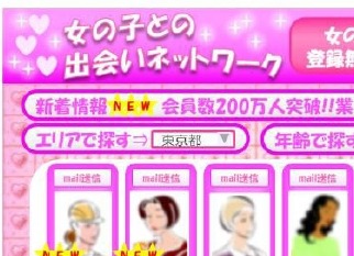 KDDI研究所、Webサイトの“見た目”から有害サイトを検出する技術を開発 画像