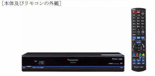 スカパーJSAT、2番組同時録画機能、3Dモード切り替え機能搭載のDVR 画像