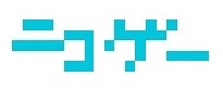 スパイクとニワンゴ、ゲームを作ってみんなで遊べるWebサービス「ニコゲー」開始 画像