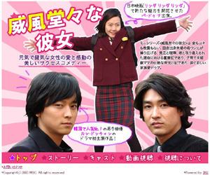カン・ドンウォンのドラマデビュー作「威風堂々な彼女」がAIIに登場 画像