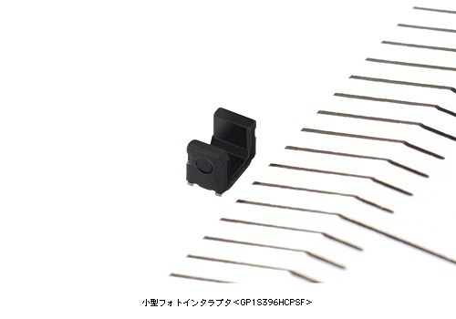 シャープ、業界最小の小型フォトインタラプタを開発 画像